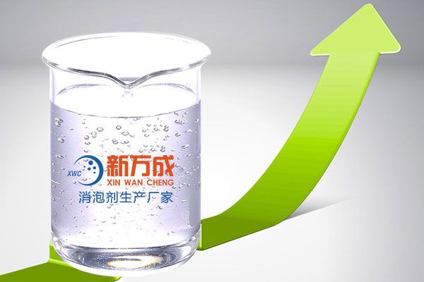 新万成乳化液专用消泡剂厂家