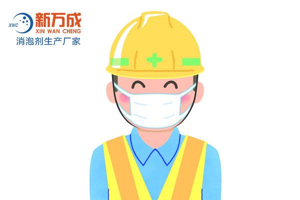 新万成浮选消泡剂